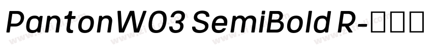 PantonW03 SemiBold R字体转换 PantonW03 SemiBold R字体转换